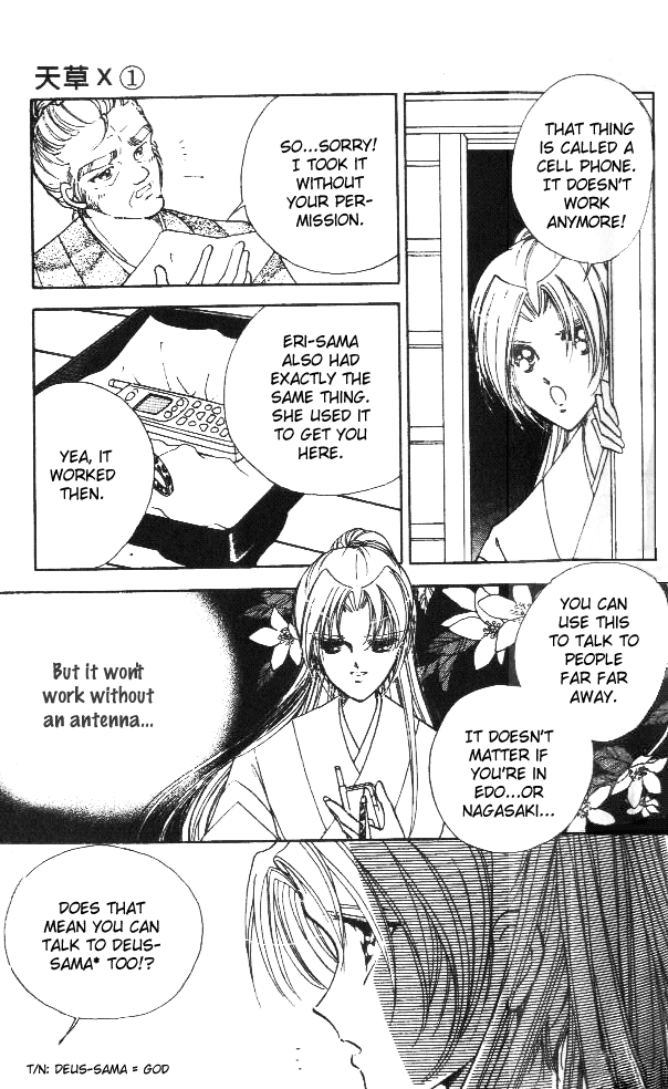 Amakusa 1637 Vol. 1 Ch. 2 第5页