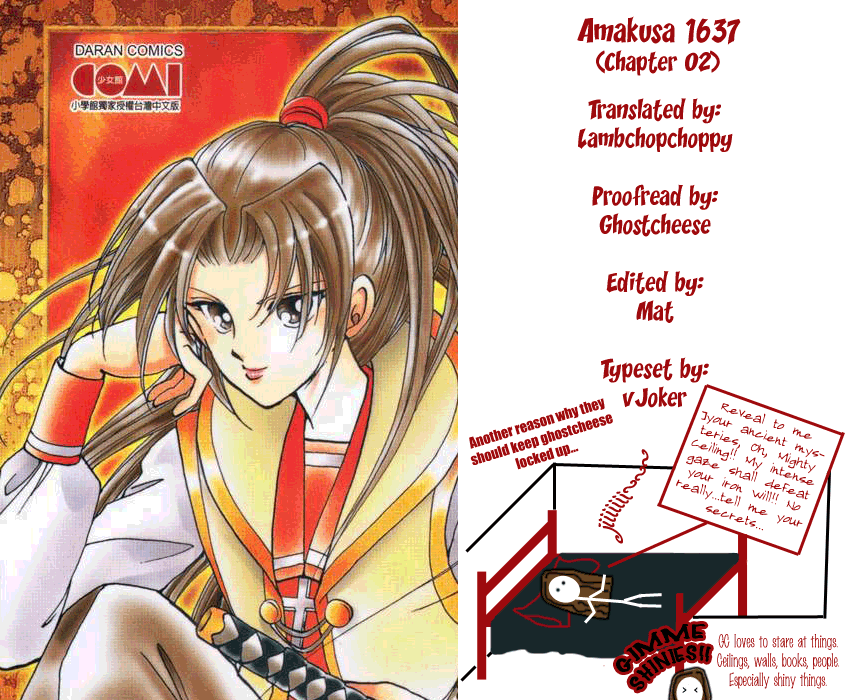 Amakusa 1637 Vol. 1 Ch. 2 第45页