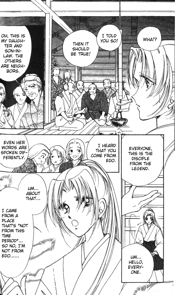Amakusa 1637 Vol. 1 Ch. 2 第6页