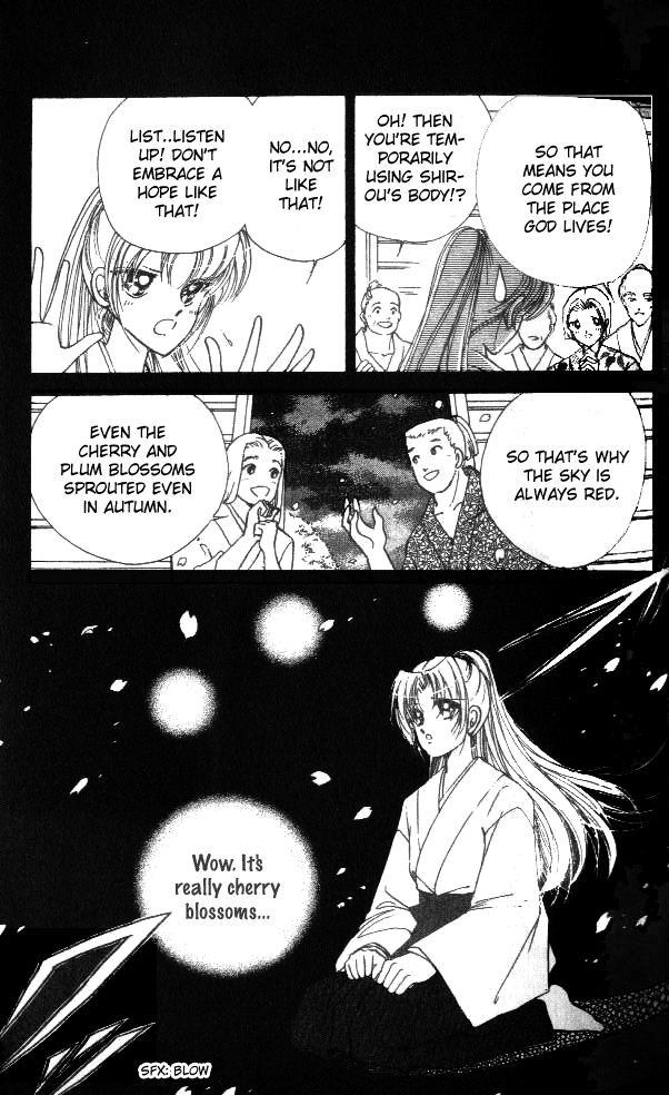 Amakusa 1637 Vol. 1 Ch. 2 第7页