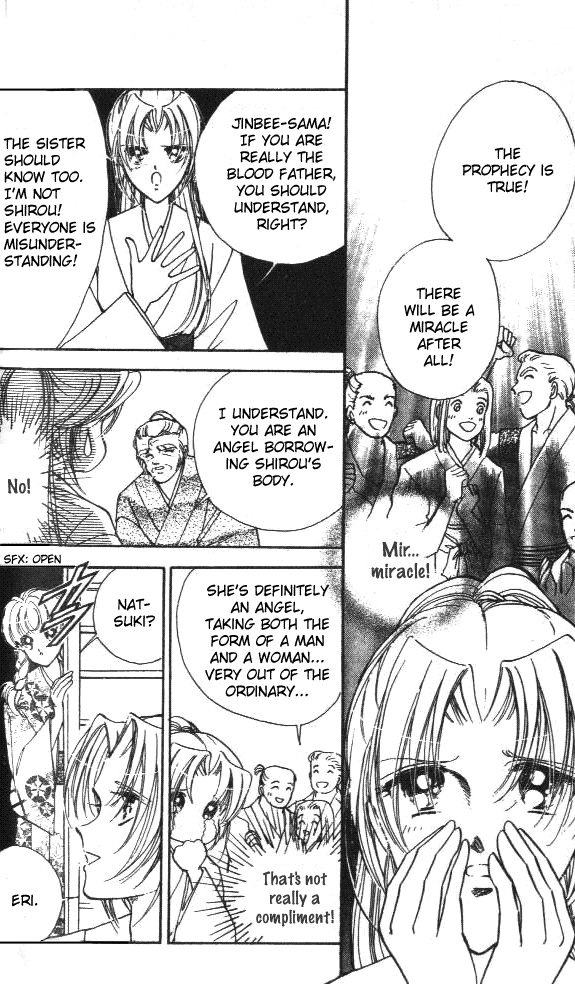 Amakusa 1637 Vol. 1 Ch. 2 第8页