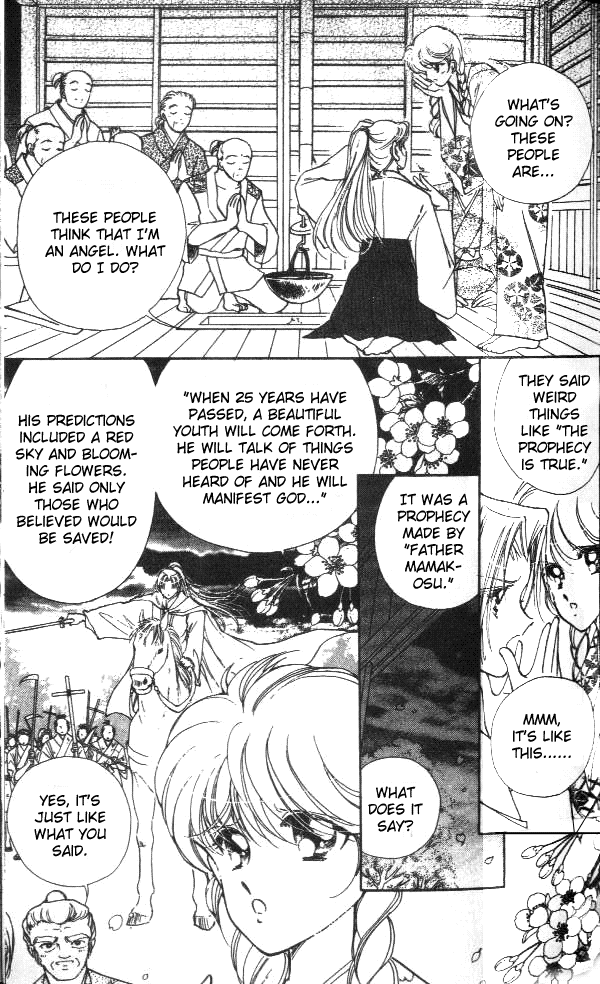 Amakusa 1637 Vol. 1 Ch. 2 第9页