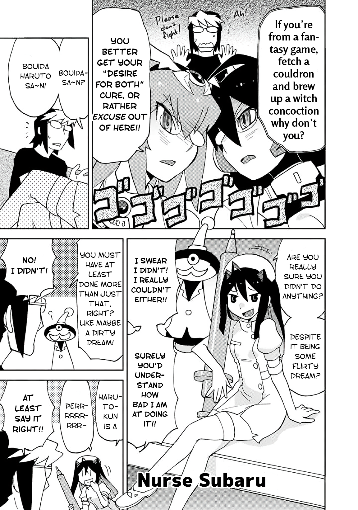 Choukadou Girls Vol. 1 Ch. 5 第3页