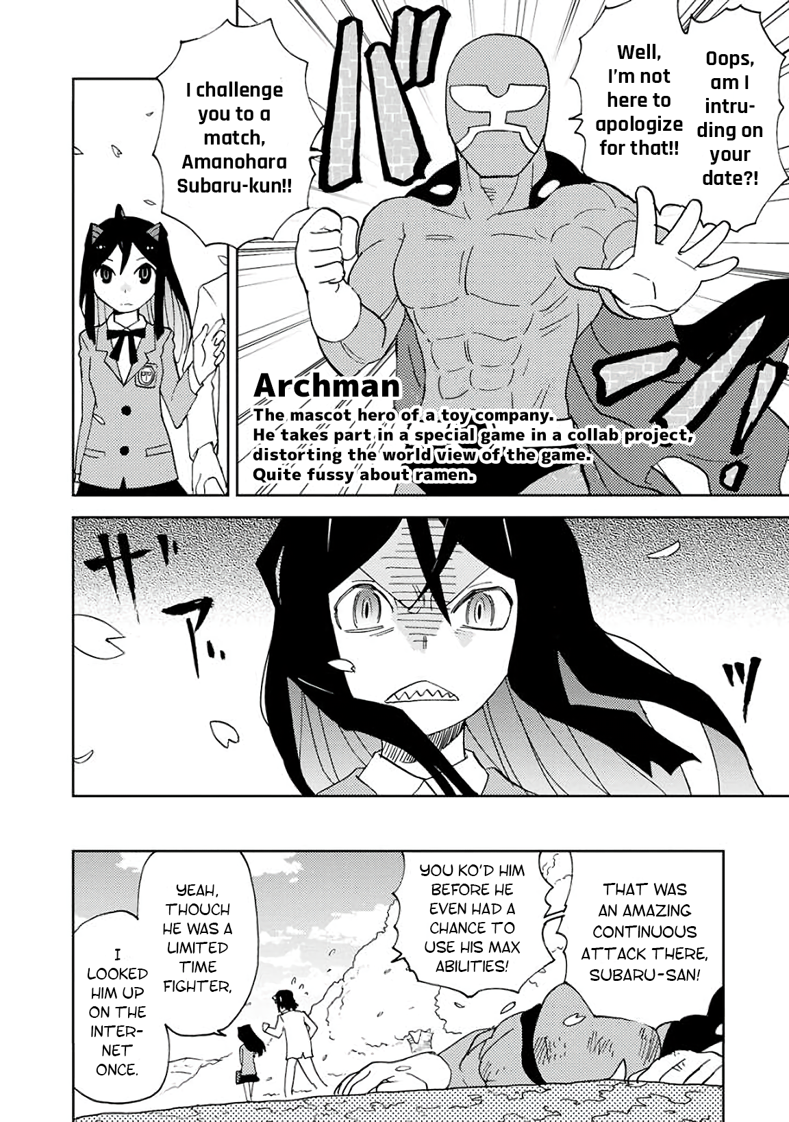 Choukadou Girls Vol. 1 Ch. 5 第10页