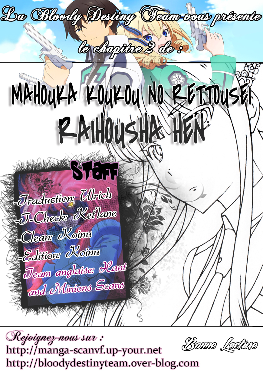 Mahouka Koukou no Rettousei - Raihousha-hen Rivales 第1页