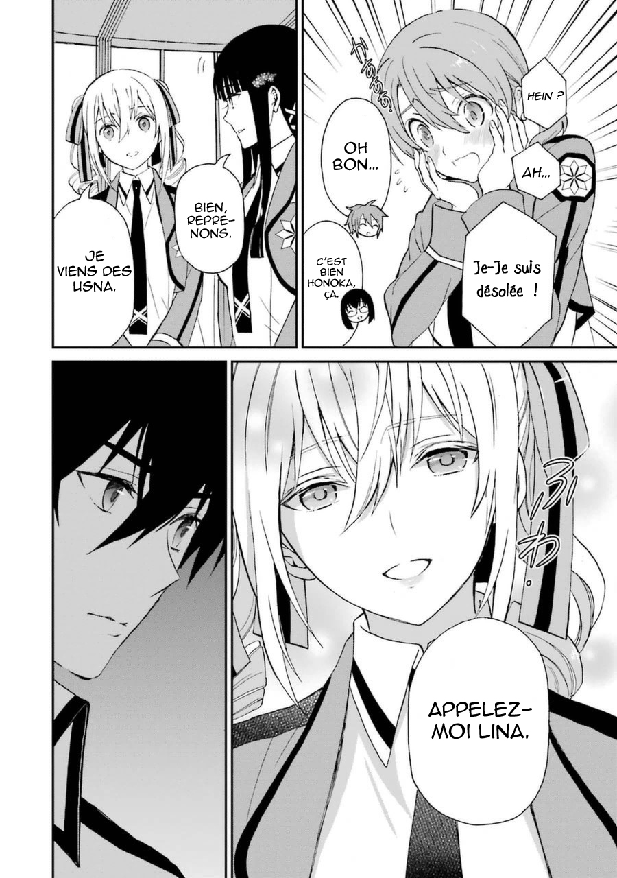 Mahouka Koukou no Rettousei - Raihousha-hen Rivales 第14页