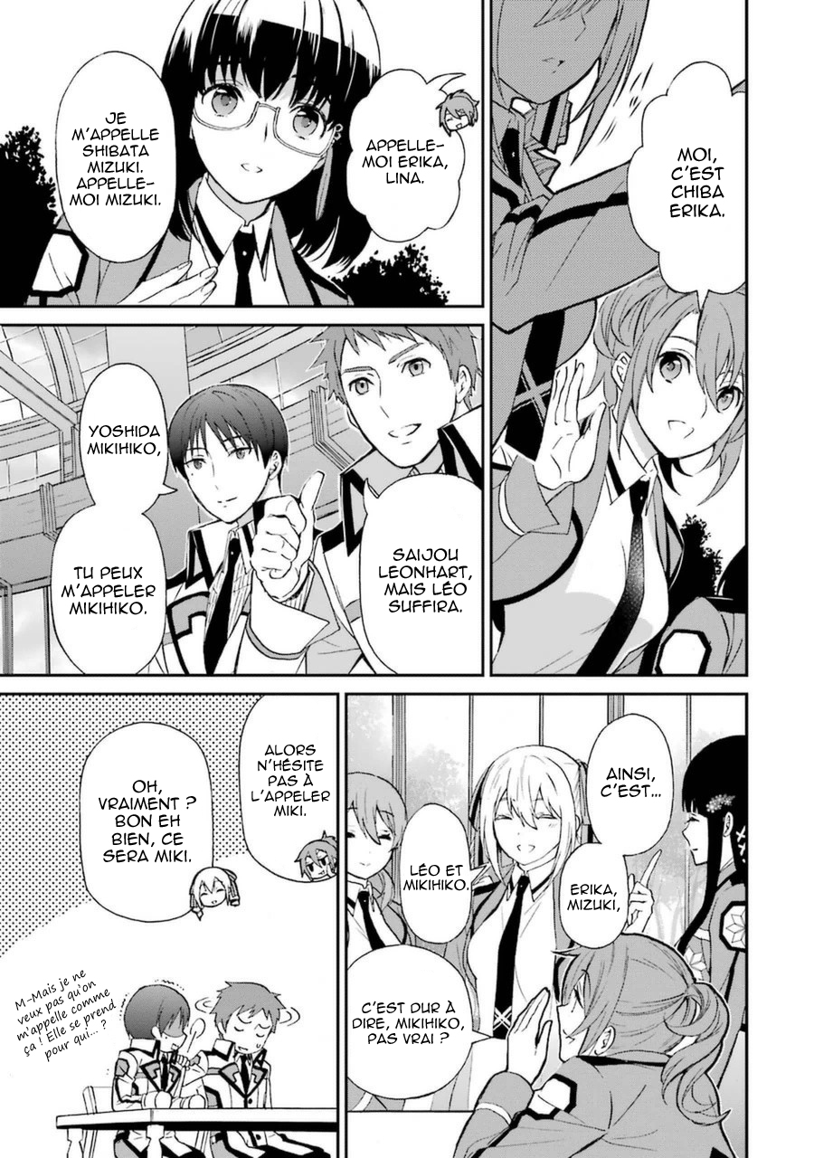 Mahouka Koukou no Rettousei - Raihousha-hen Rivales 第17页