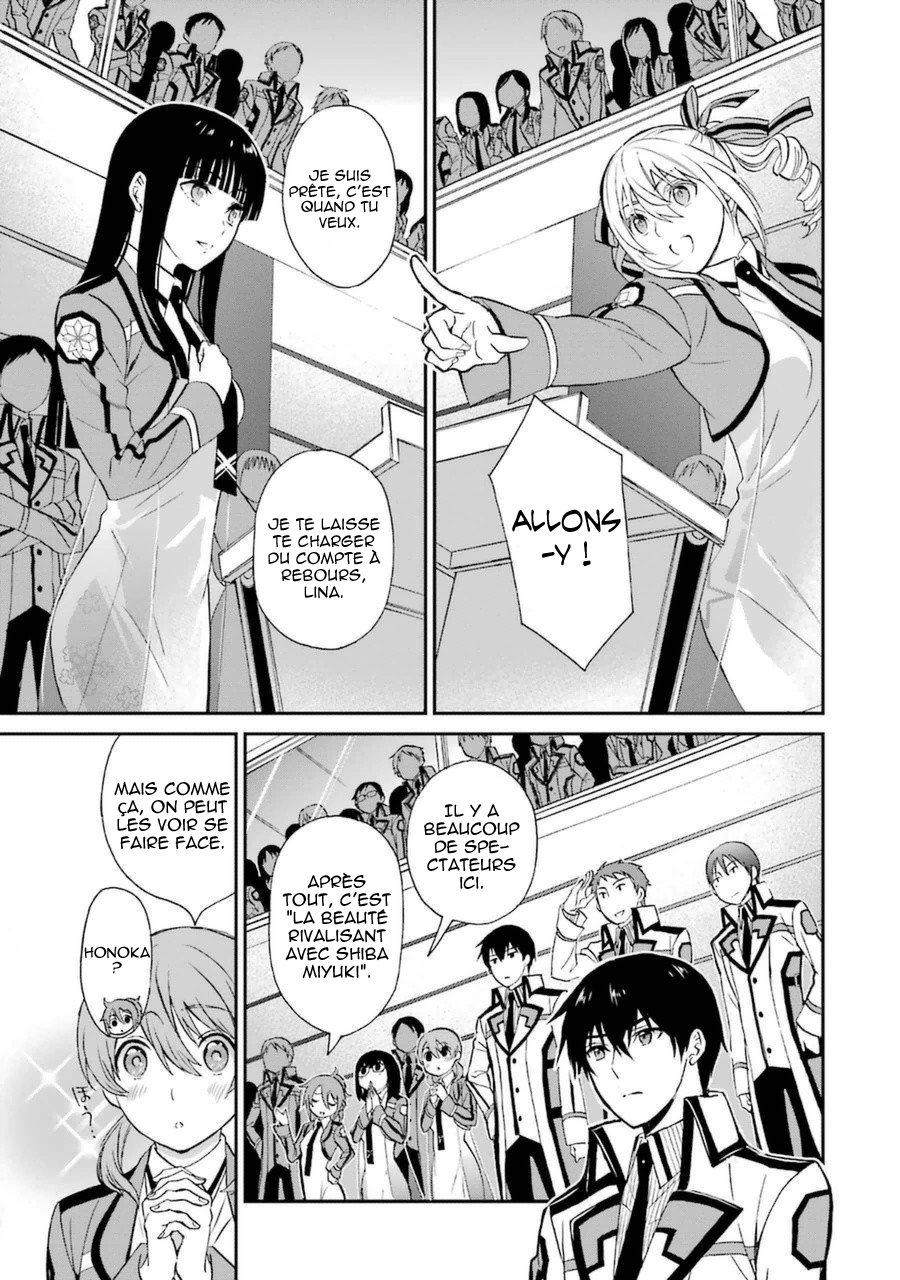 Mahouka Koukou no Rettousei - Raihousha-hen Rivales 第19页