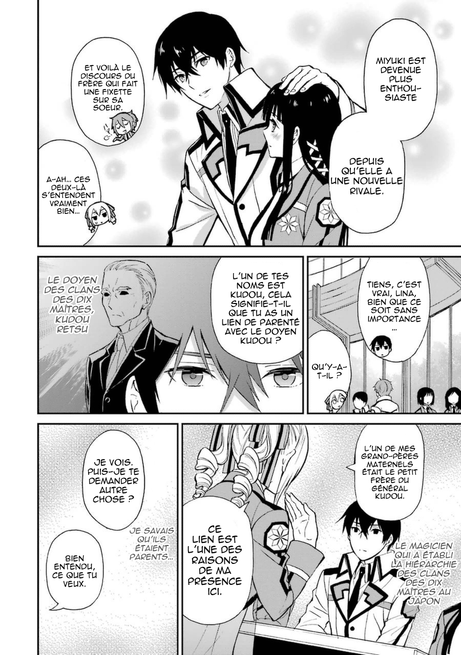 Mahouka Koukou no Rettousei - Raihousha-hen Rivales 第26页