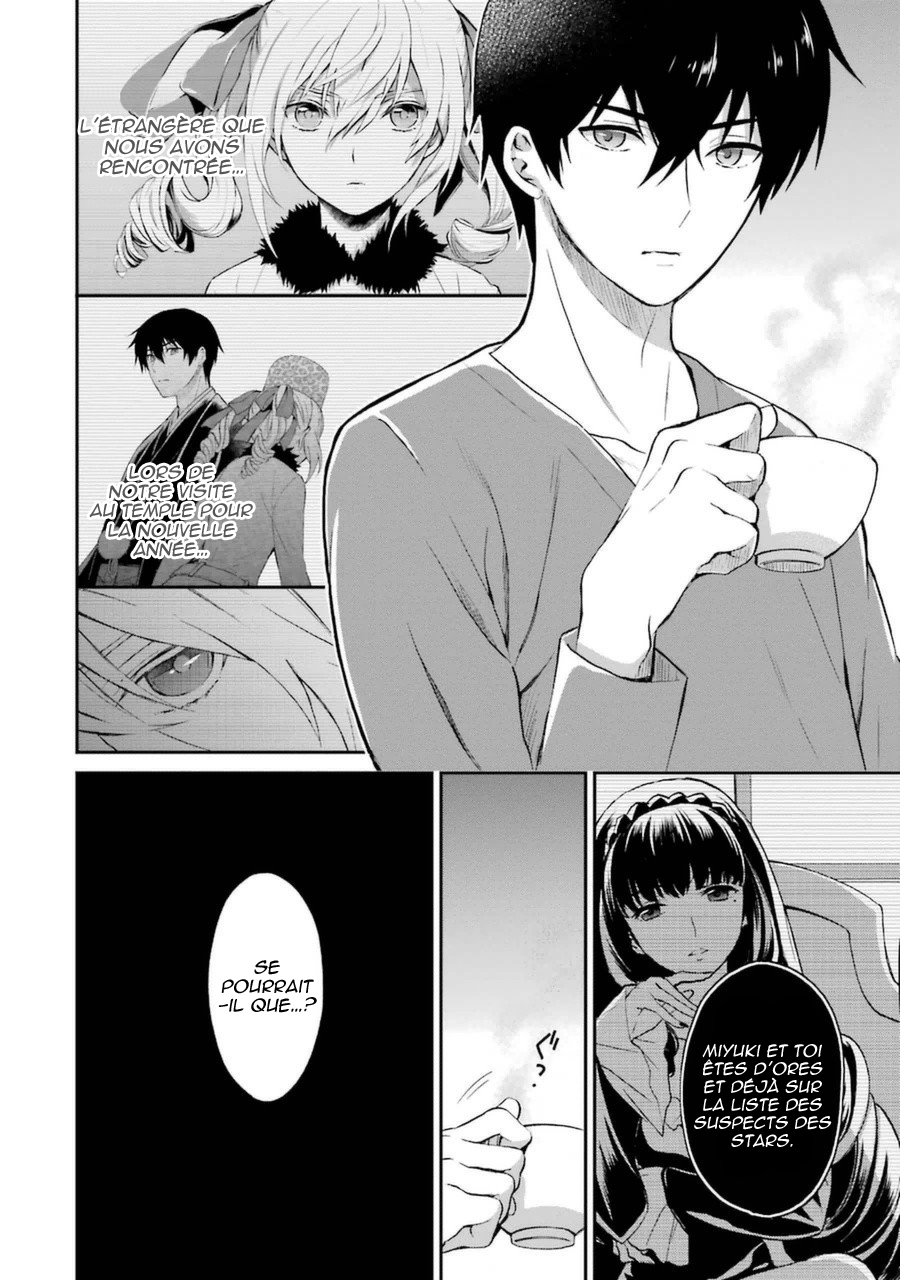 Mahouka Koukou no Rettousei - Raihousha-hen Rivales 第4页
