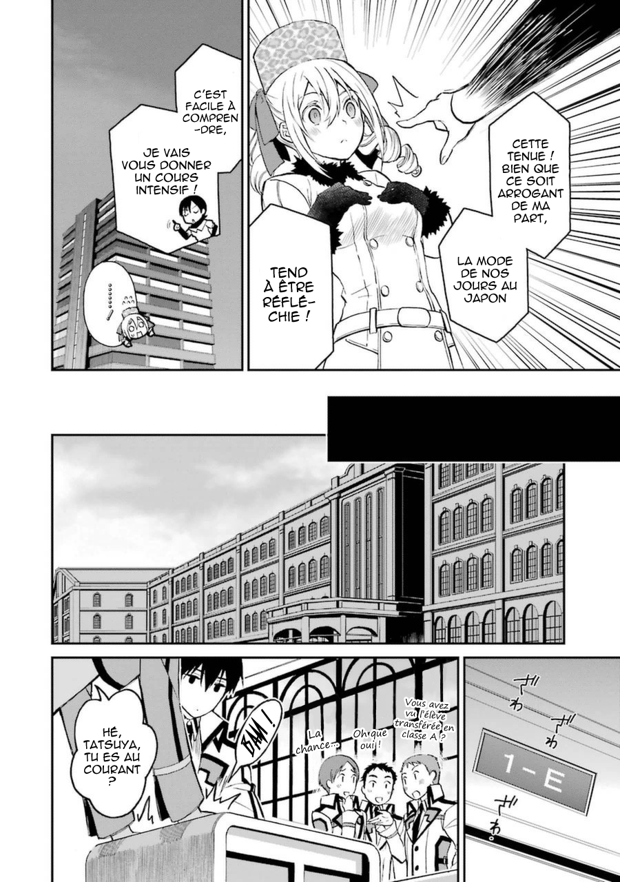 Mahouka Koukou no Rettousei - Raihousha-hen Rivales 第10页