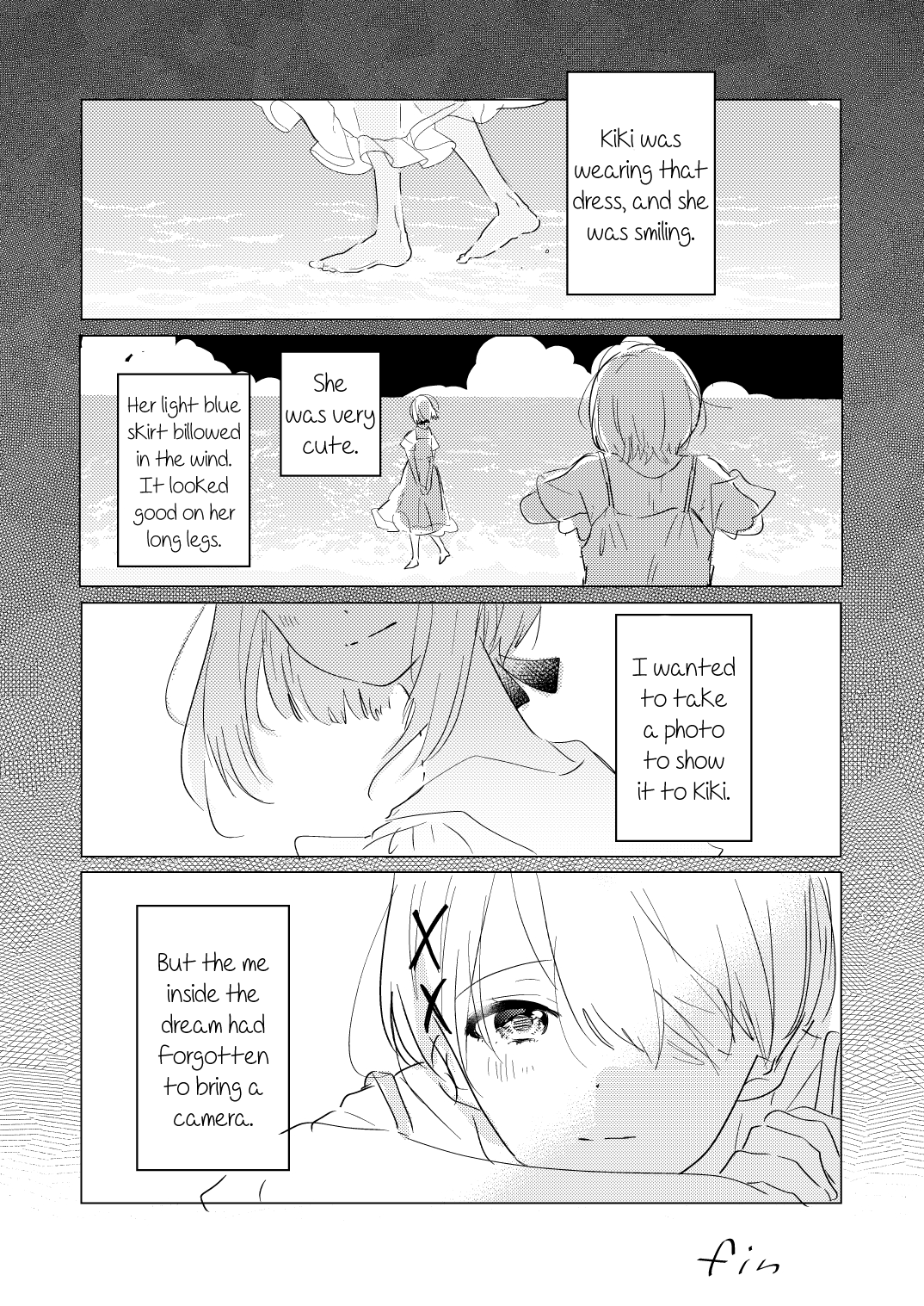 Odoriba ni Skirt ga naru 第3页