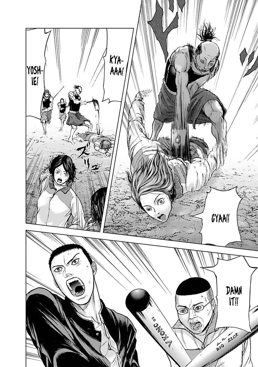 Gunjou Senki Atrocities on Campus 第19页