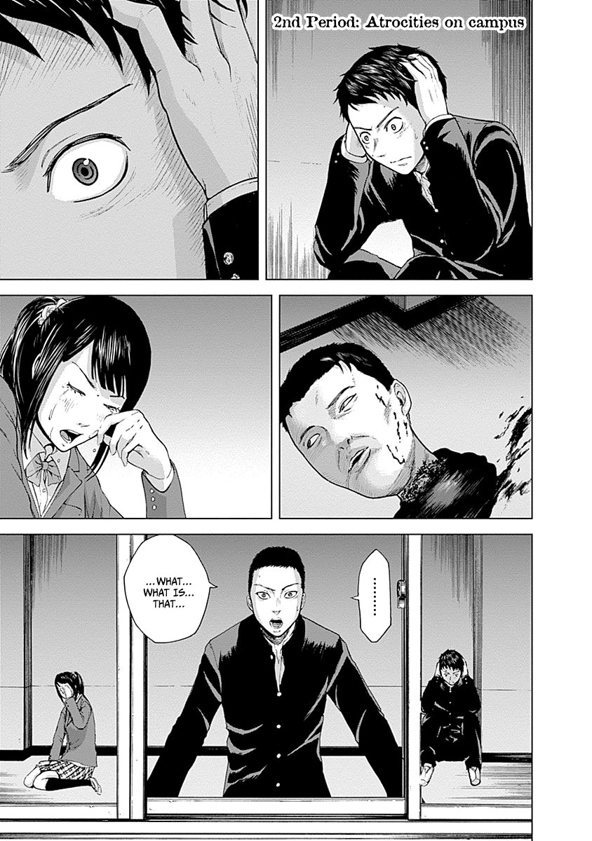 Gunjou Senki Atrocities on Campus 第3页