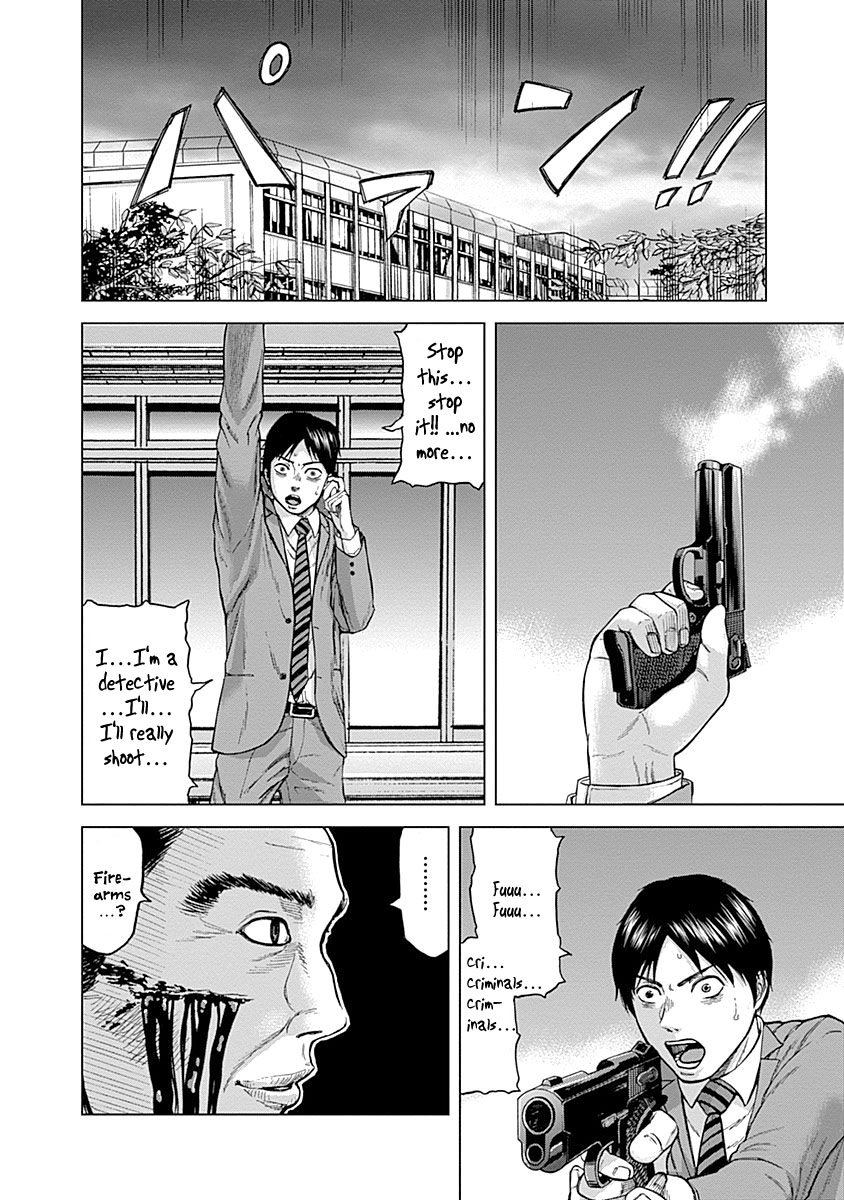Gunjou Senki Atrocities on Campus 第31页