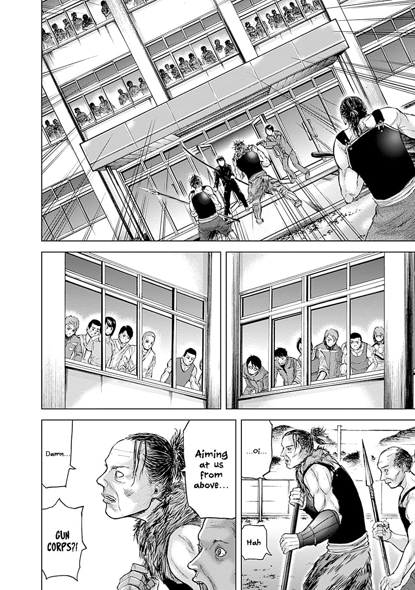Gunjou Senki Atrocities on Campus 第33页