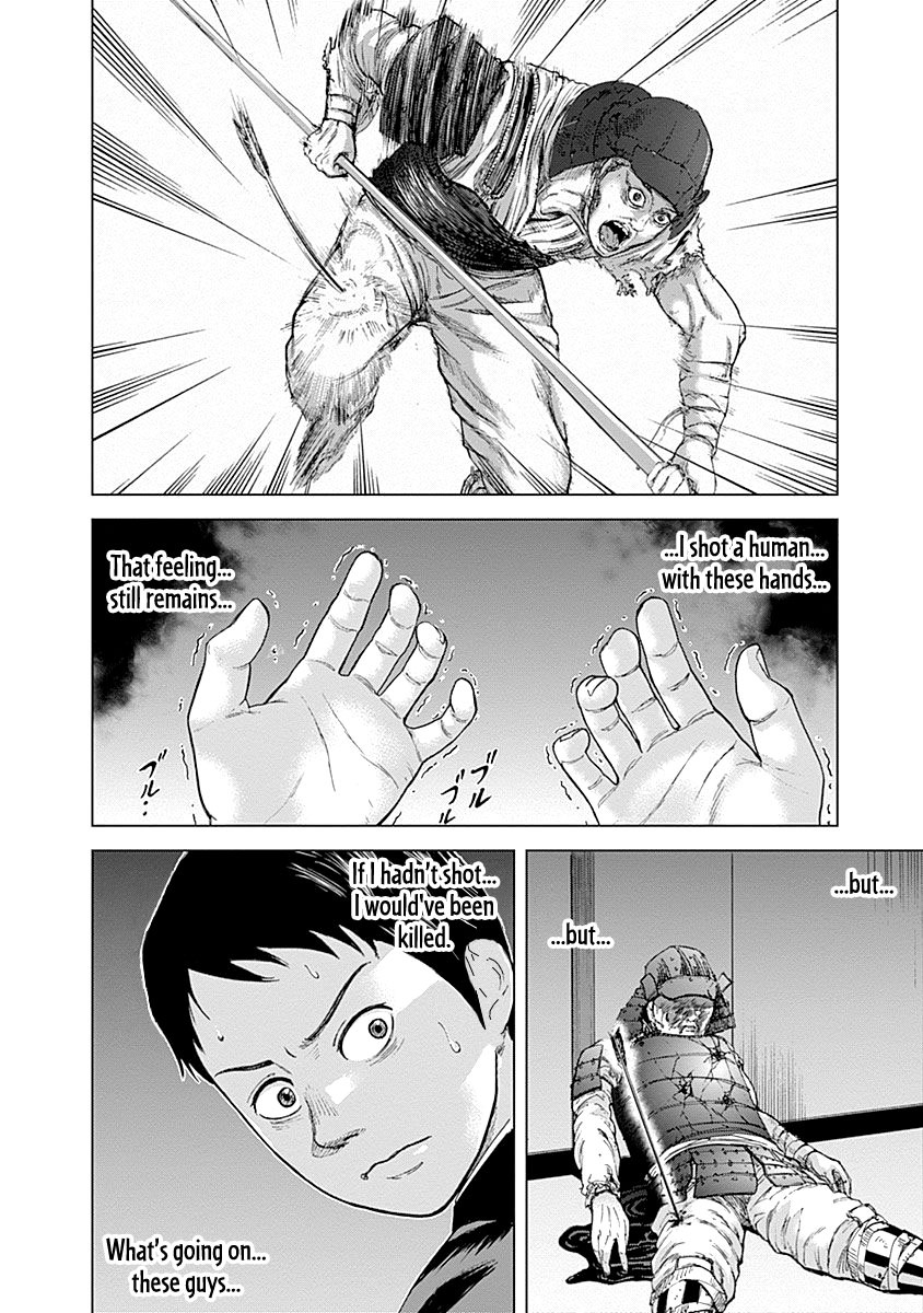 Gunjou Senki Atrocities on Campus 第6页