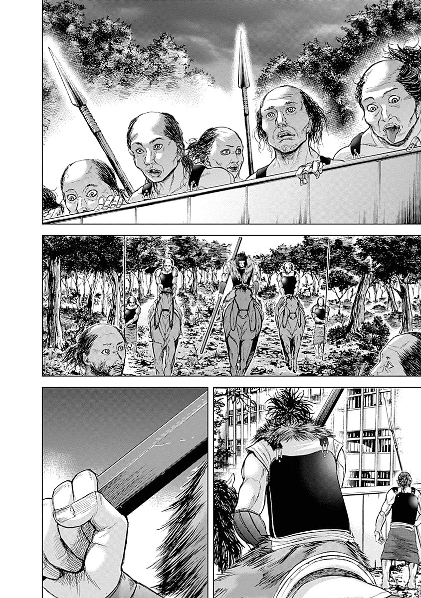 Gunjou Senki Atrocities on Campus 第10页