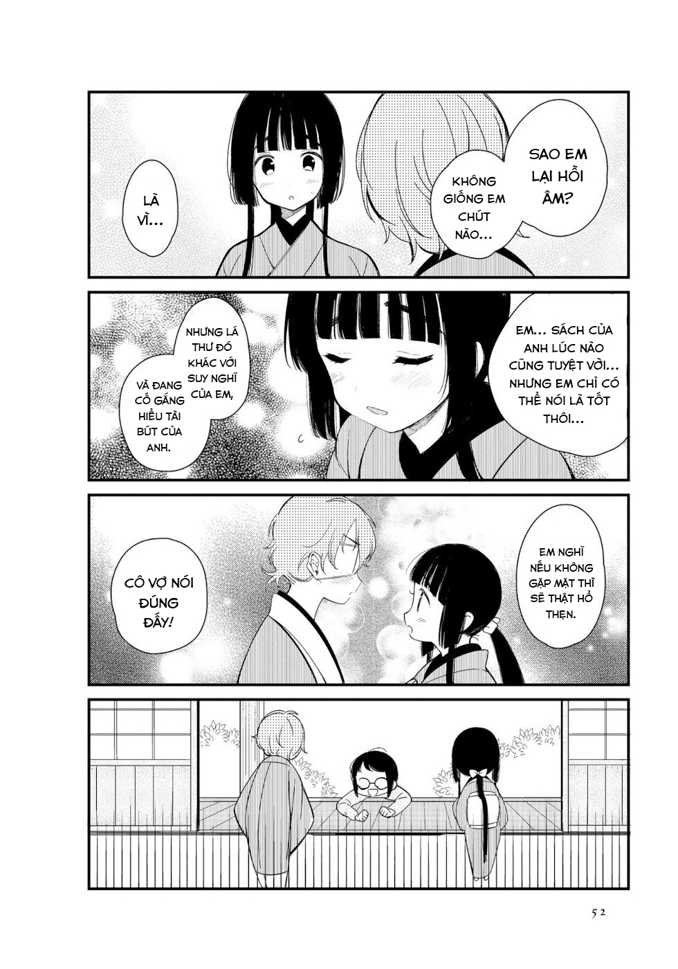To Aru Myouto no Nichijou Vol. 1 Ch. 5 第6页