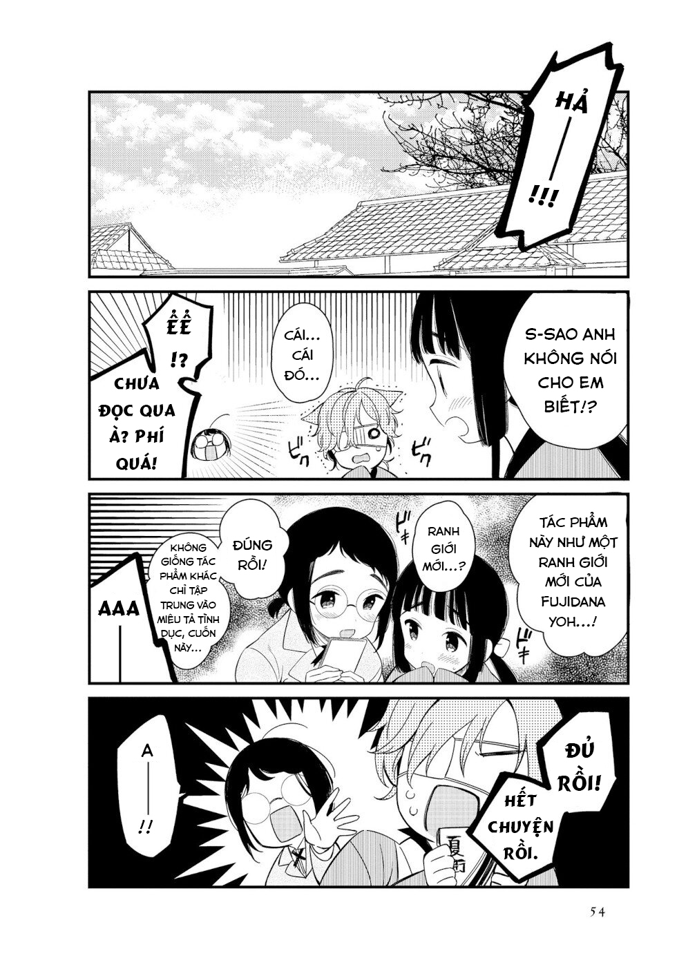 To Aru Myouto no Nichijou Vol. 1 Ch. 5 第8页