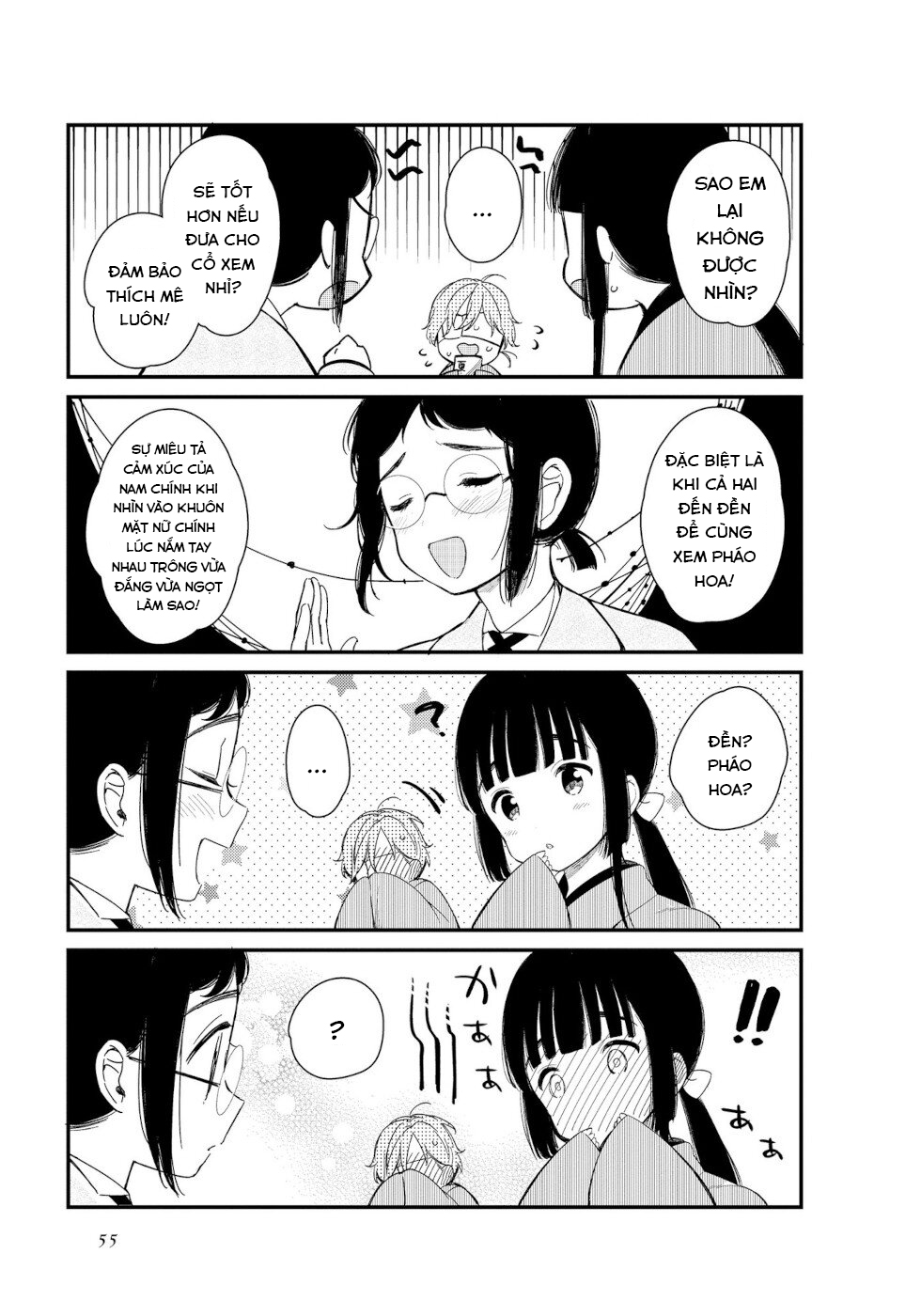 To Aru Myouto no Nichijou Vol. 1 Ch. 5 第9页