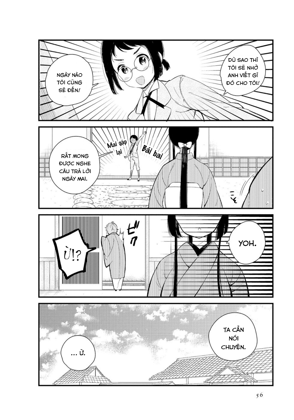 To Aru Myouto no Nichijou Vol. 1 Ch. 5 第10页