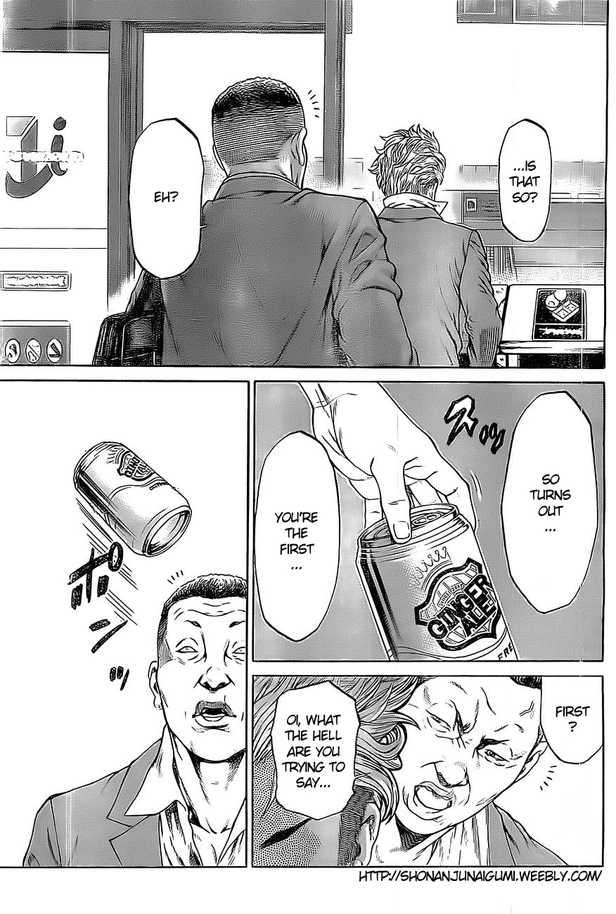 Shonan Seven Vol. 1 Ch. 1.5 第12页