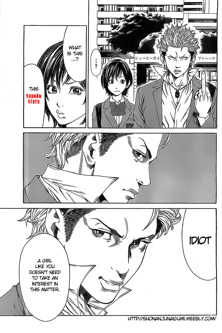 Shonan Seven Vol. 1 Ch. 1.5 第21页