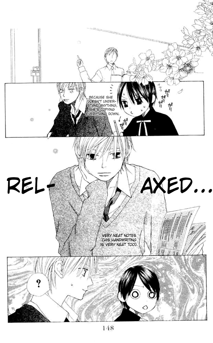 eensy-weensy Monster Vol. 1 Ch. 5 第13页