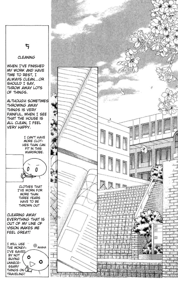 eensy-weensy Monster Vol. 1 Ch. 5 第20页