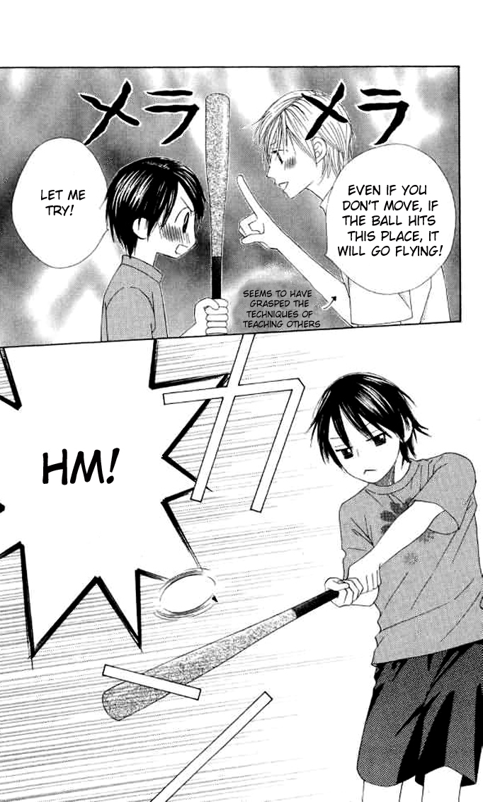 eensy-weensy Monster Vol. 1 Ch. 5 第27页