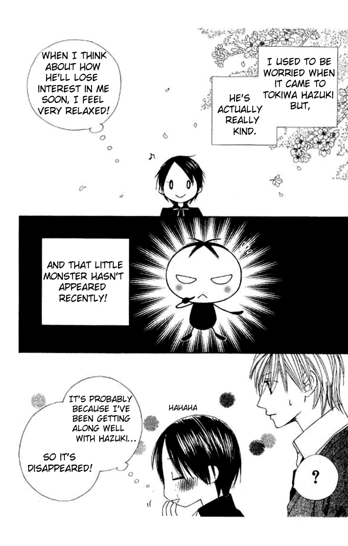 eensy-weensy Monster Vol. 1 Ch. 5 第30页