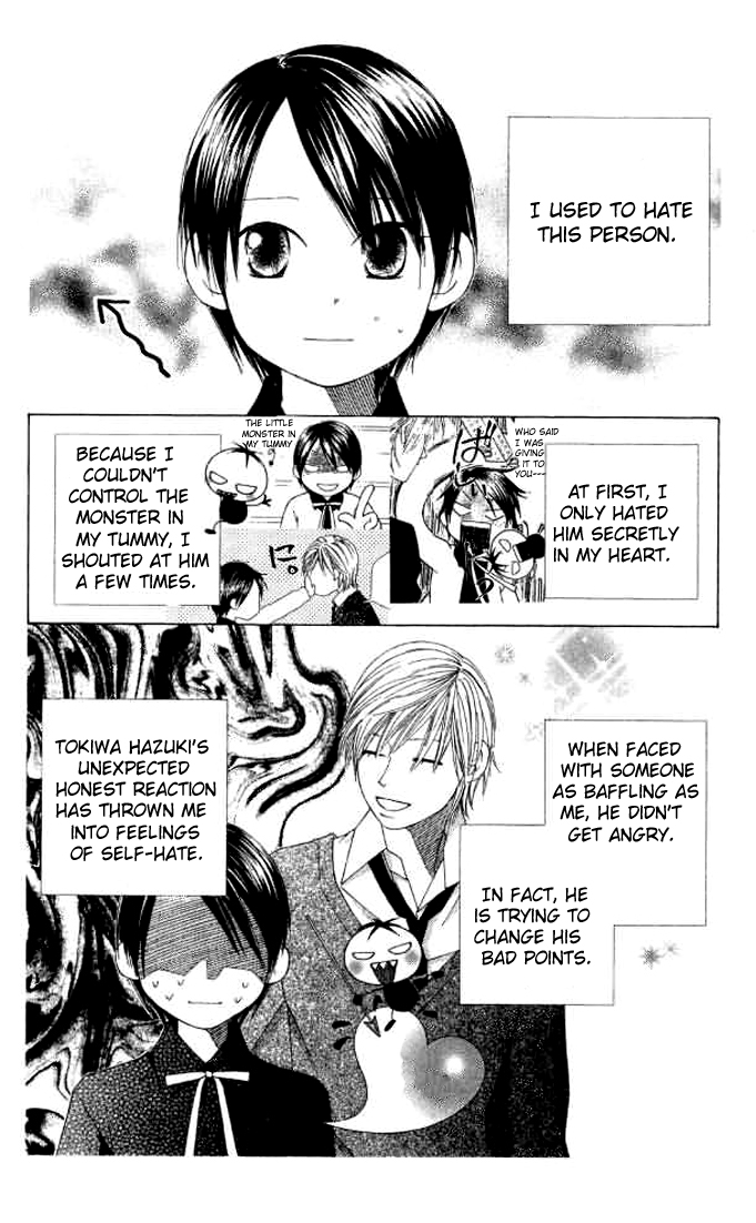 eensy-weensy Monster Vol. 1 Ch. 5 第6页