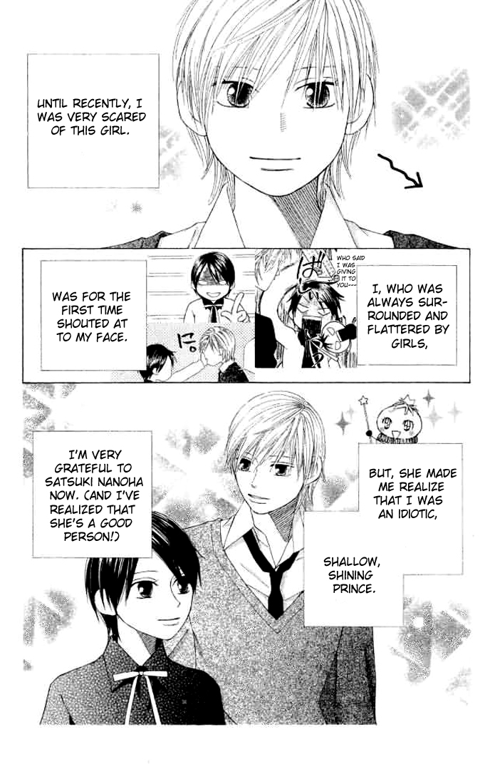 eensy-weensy Monster Vol. 1 Ch. 5 第7页
