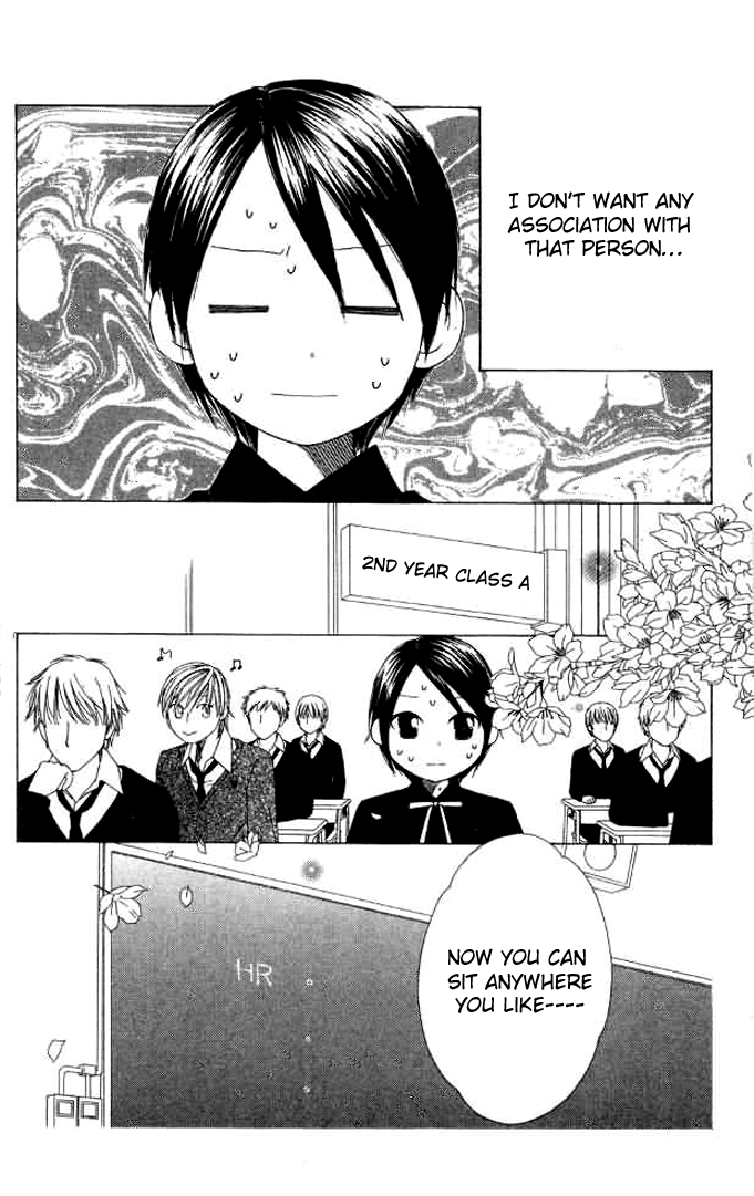 eensy-weensy Monster Vol. 1 Ch. 5 第8页