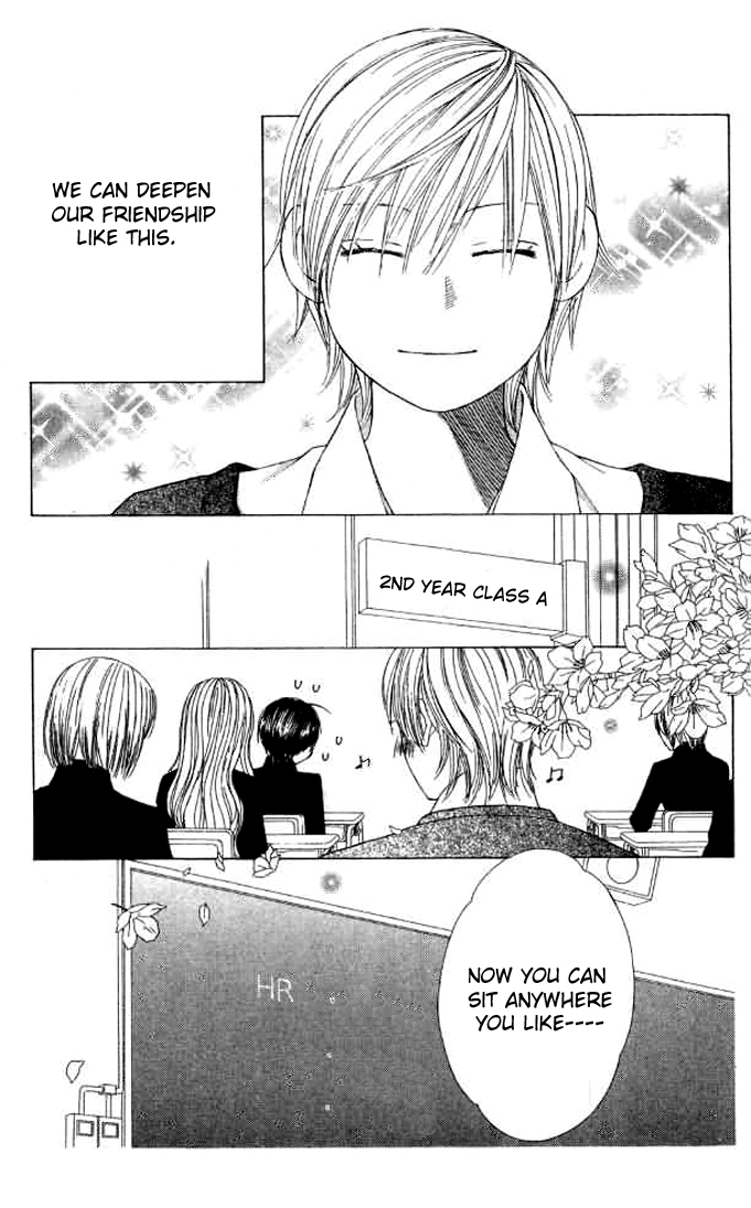 eensy-weensy Monster Vol. 1 Ch. 5 第9页