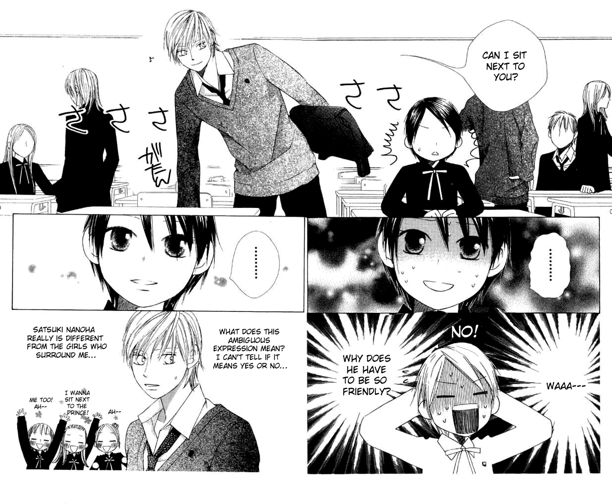 eensy-weensy Monster Vol. 1 Ch. 5 第10页