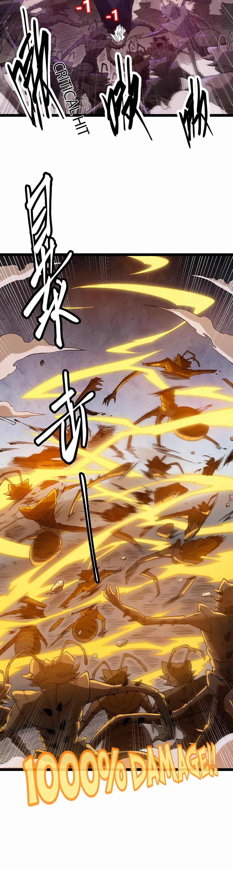 The Game That I Came From Ch. 6 第56页