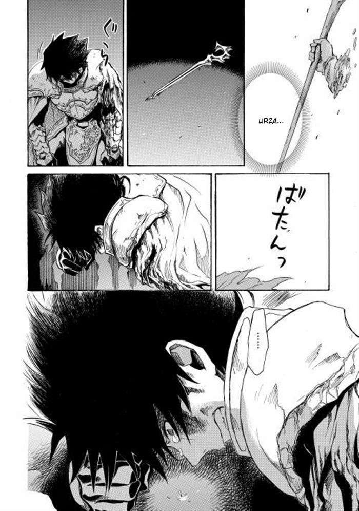 Tsuyokute New Saga Vol. 1 Ch. 1 第12页