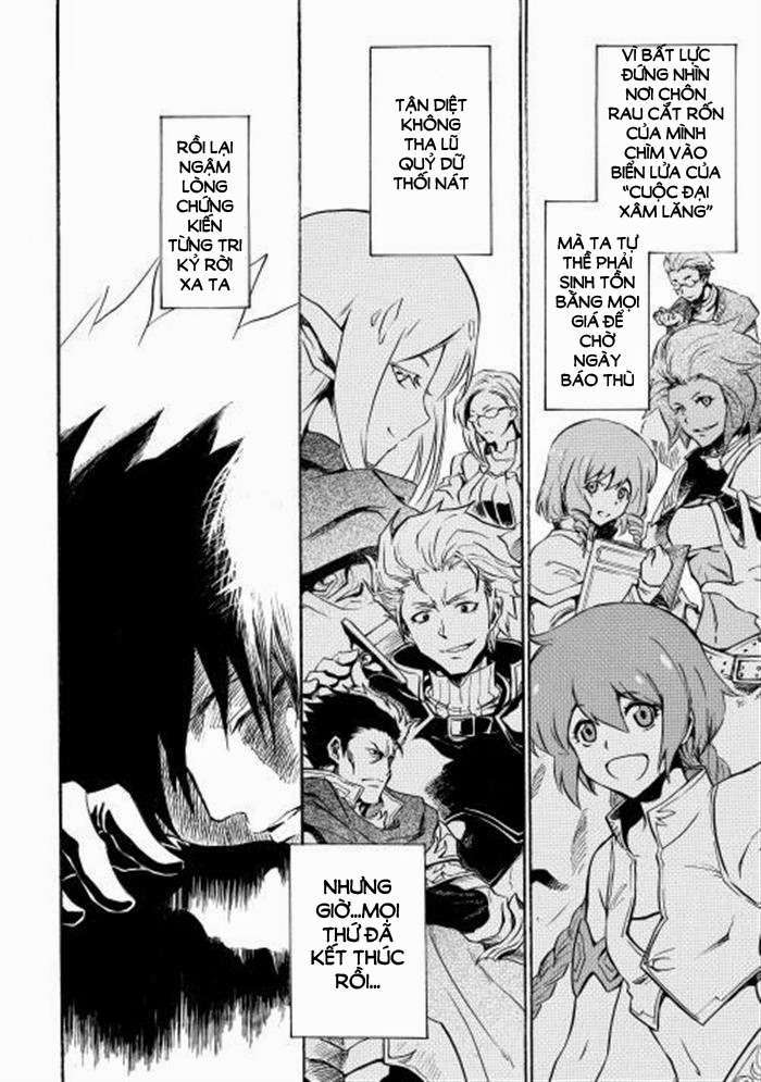 Tsuyokute New Saga Vol. 1 Ch. 1 第14页