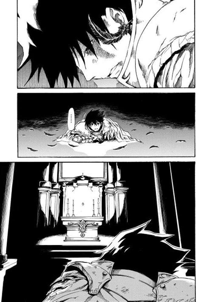 Tsuyokute New Saga Vol. 1 Ch. 1 第17页