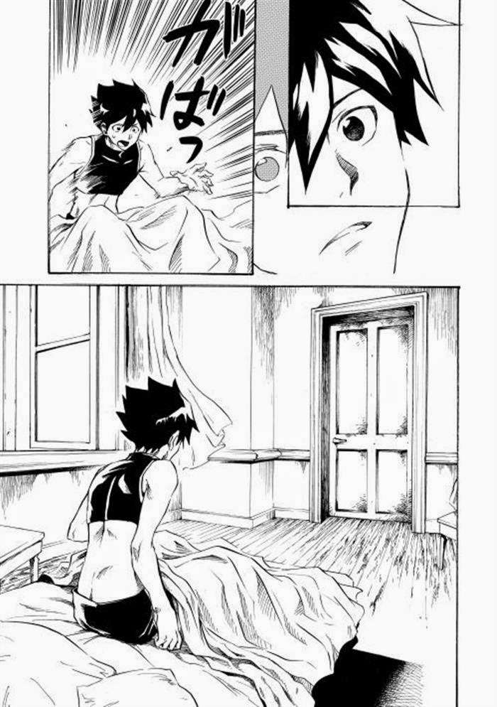 Tsuyokute New Saga Vol. 1 Ch. 1 第21页