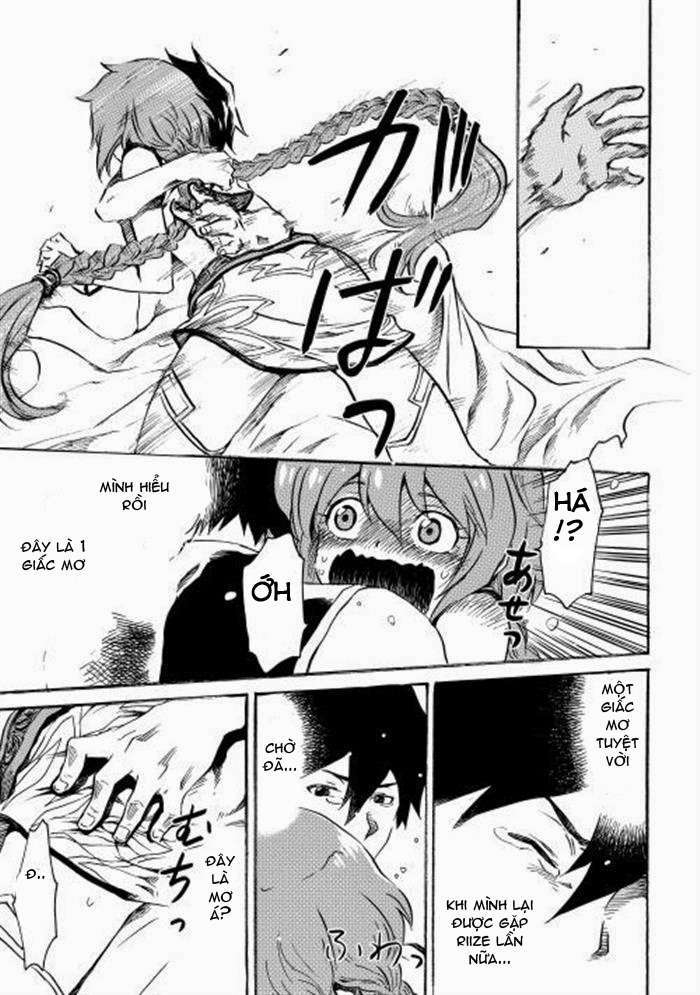 Tsuyokute New Saga Vol. 1 Ch. 1 第25页