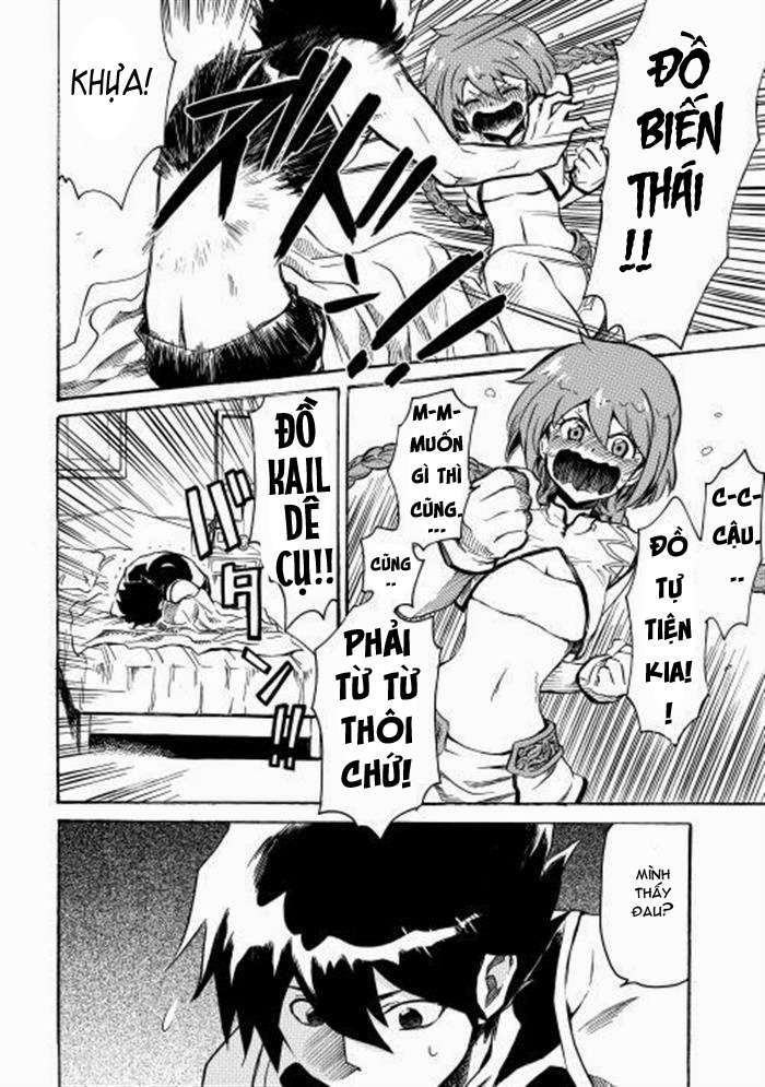 Tsuyokute New Saga Vol. 1 Ch. 1 第26页