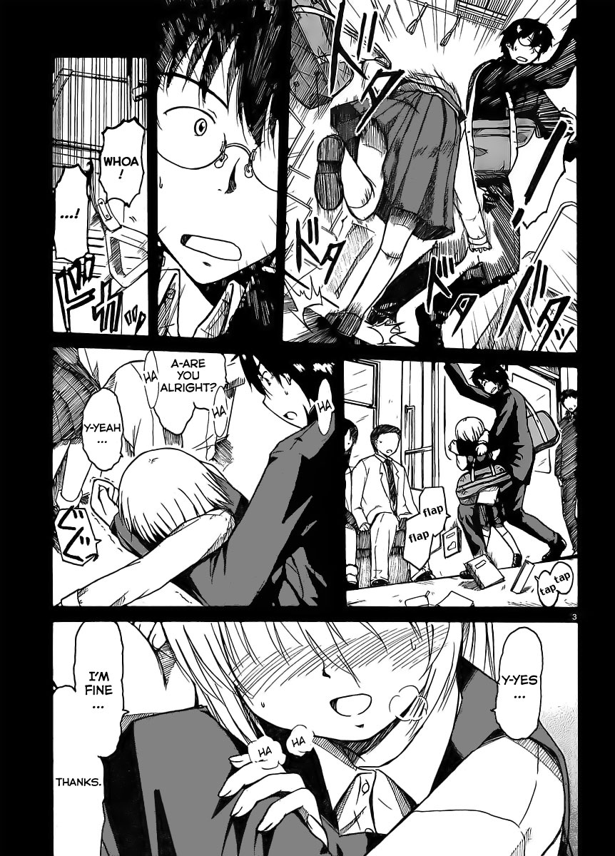 Koharu no Hibi 第3页