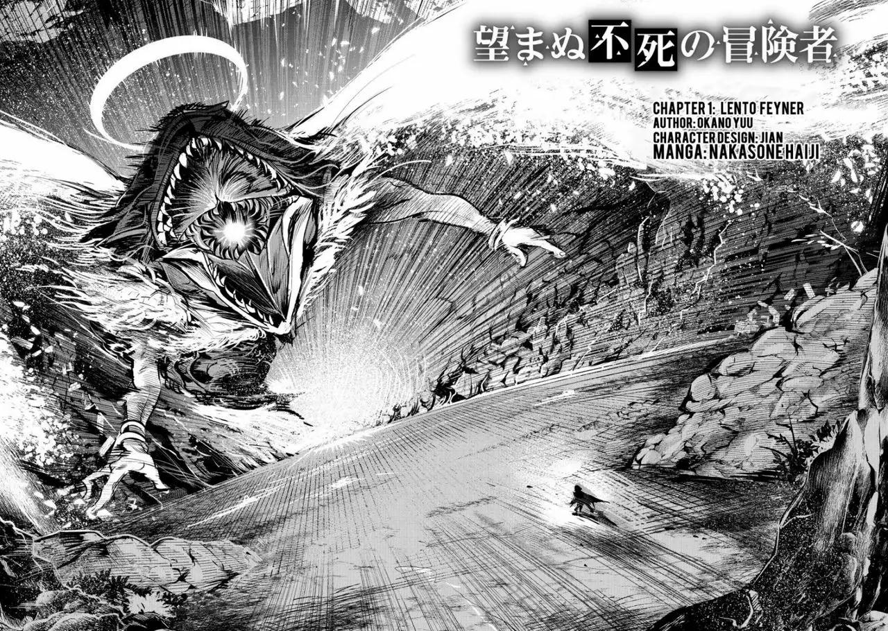 Nozomanu Fushi no Boukensha Rentt Faina 第2页