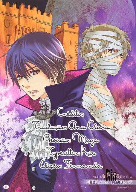 Nanoka no Kare Vol. 1 Ch. 3 第1页