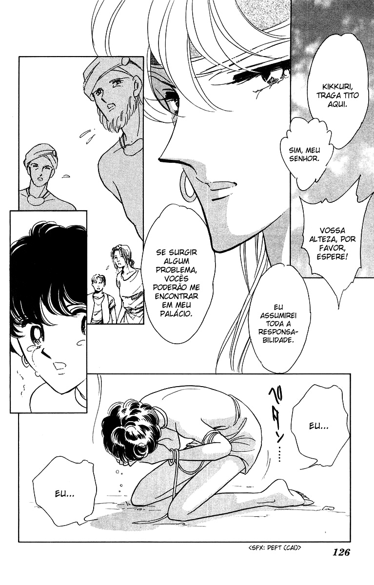 Red River Vol. 1 Ch. 2.3 第19页
