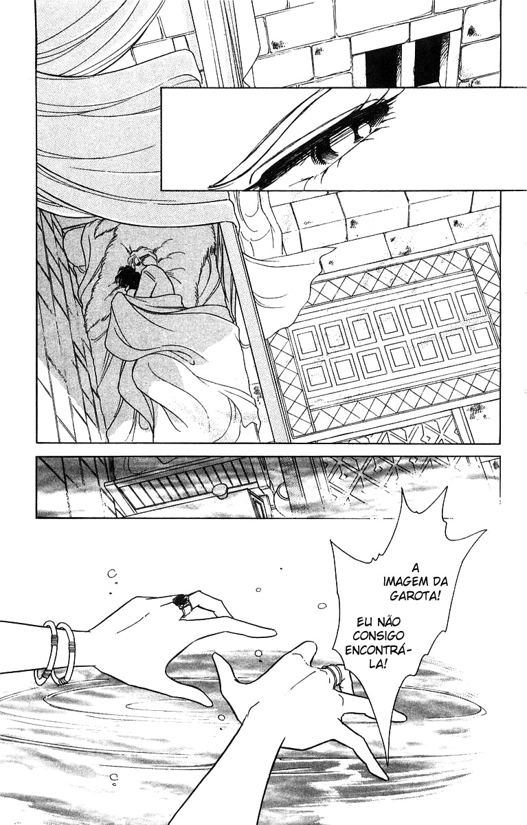 Red River Vol. 1 Ch. 2.3 第37页