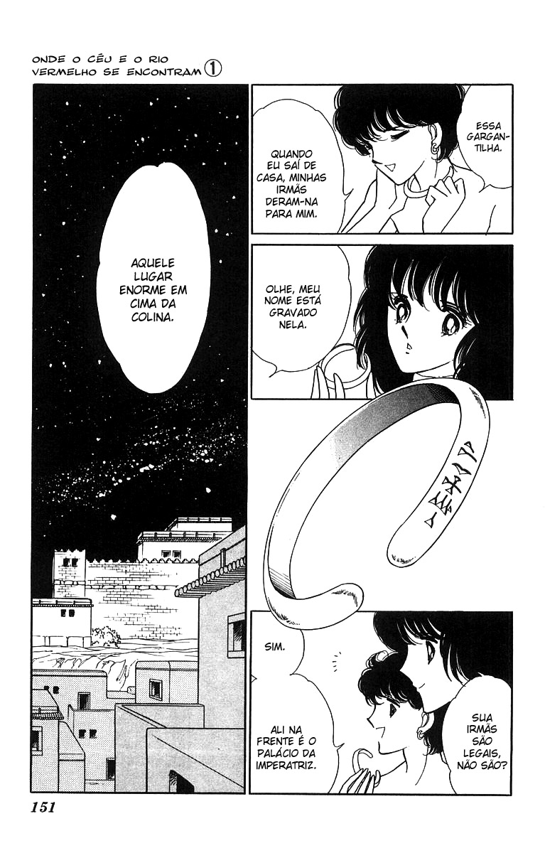 Red River Vol. 1 Ch. 2.3 第43页